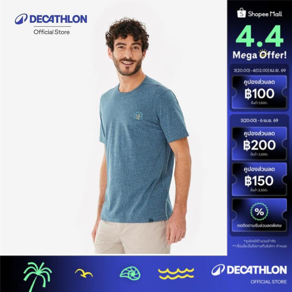 Decathlon Men'S T-Shirt Black - Nh100 เสื้อยืดเดินป่าสำหรับผู้ชาย รุ่น Nh100 - Green