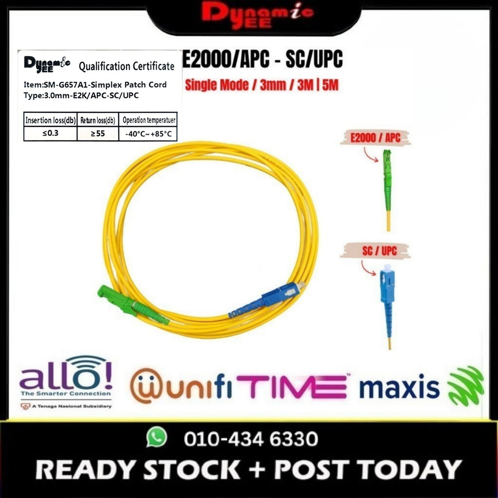 E2K/APC - SC/UPC Simplex Single mode 3.0 สายแพทช์สีเหลือง (3m ,5m) PC502