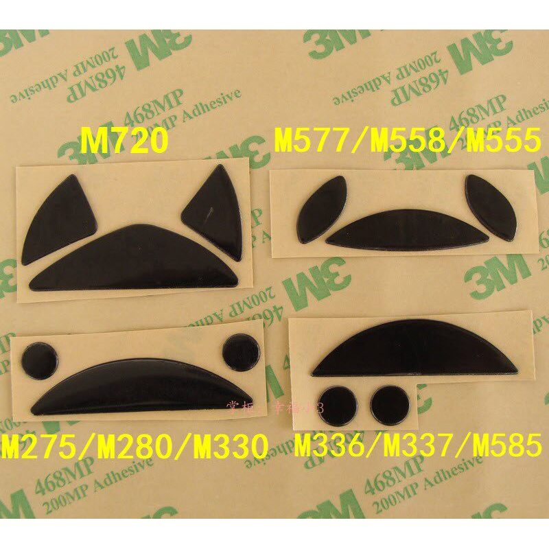 3M สติกเกอร์เท้าเมาส์ M720M557M558M275 M280M330M555B แผ่นรองฝ่าเท้า M336M337M585M590
