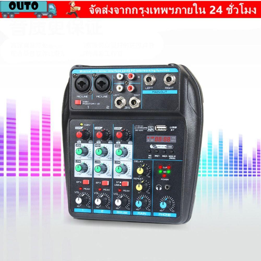 OUTO DJ Console Mixer, with 48V Phantom Power Monitor Karaoke System Audio Mixer, Portable 4 Channel