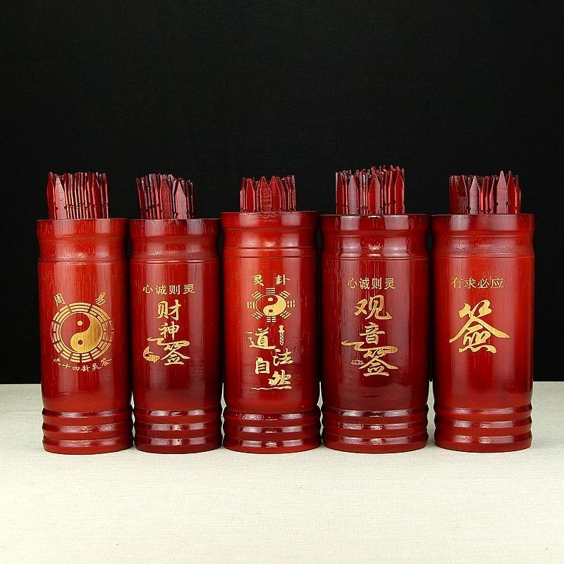 /ไม้ไผ่ Stick Barrel Ebony Holy Grail Guanyin Lottery Lottery Barrel Lottery Barrel God of Wealth Lo