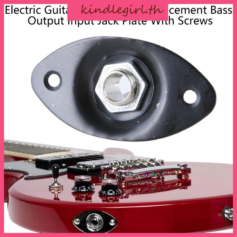 KING 1 4 Oval Indented Jack Plate Input Jack Plug Socket With Screws for Guitar Bass