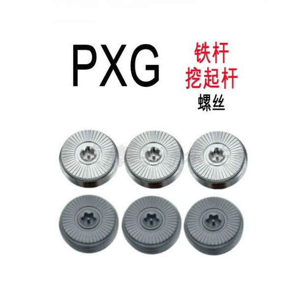 PXG铁杆螺丝GEN7 GEN6 GEN5 GEN4 IRON铁杆配件重0311 TP XPเครื่องมือโทรศัพท์มือถือ OICT
