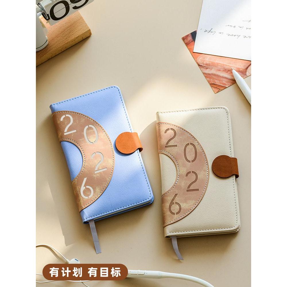 ประมวลผล 价26A6 Week Plan กําหนดการใหม่สําหรับ 2026