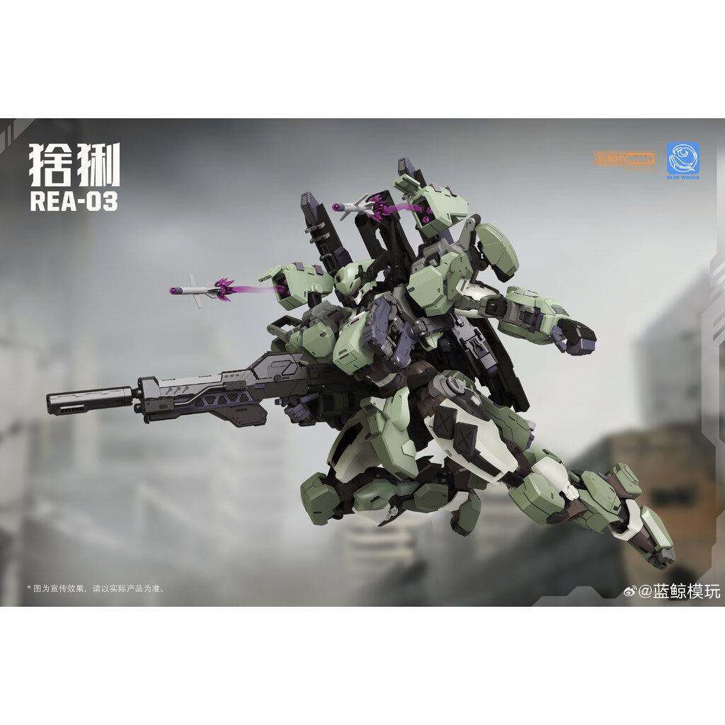 [Sunday Hobby Studio] MG 1/100 REA-03 L.Y.N.X.