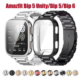 สายรัดสําหรับ Amazfit Bip 6 Bip5 Bip 5 Unity สร้อยข้อมือสแตนเลสพร้อมตัวป้องกันหน้าจอ soft Case