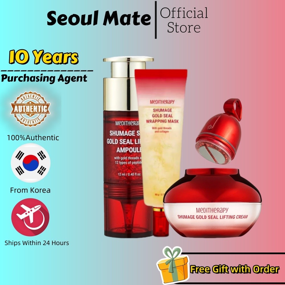 [MEDITHERAPY]{ Lifting Cream 50ml พร้อมอุปกรณ์/Lifting Ampoule 12 ml/Lifting Mask 90g}Gold Seal