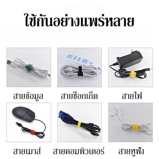 30pcs /60pcs เทปรัดสายไฟ Tสายรัดเวลโครรูปตัว สําหรับจัดเก็บสายเคเบิ้ล ใช้ซ้ําได้ ที่รัดสายไฟ
