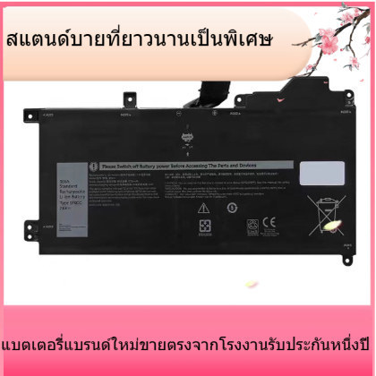 1FKCC 4JFDV ใหม่สำหรับ Dell Latitude7200 7210 2-in-1 2-in-1 D9J00 แบตเตอรี่ 1FKCC 4JFDV