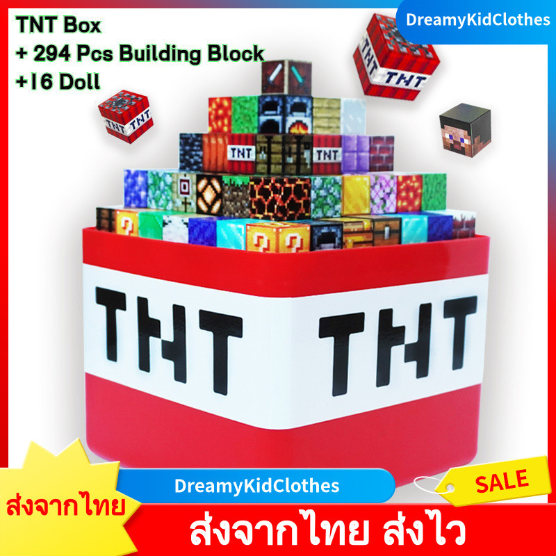 【ส่งจากไทย】My Magnetic World Theme Magnetic Cube Creeper Storage Bucket Desktop Building Block กล่องเก็บของเล่น วันเด็กแห่งชาติ	ของเล่นวันเด็ก ของขวัญวันเด็ก ลดราคาวันเด็ก