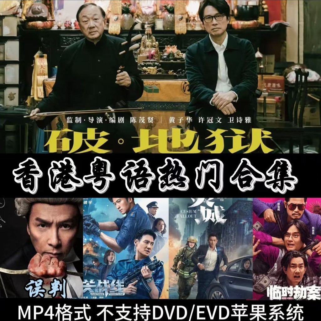 รองรับแสงฮ่องกง รองรับ USB แฟลชไดรฟ์ HD USB แฟลชไดรฟ์/可乐1.8