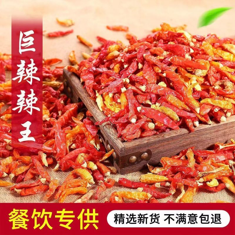 【Farmhouse Dried Vegetables】【Farmhouse Dried Vegetables】湖南汝城超香特辣小米椒黄干辣椒王魔鬼巨辣野山椒农家自产特辣王1.8【Farmhouse 