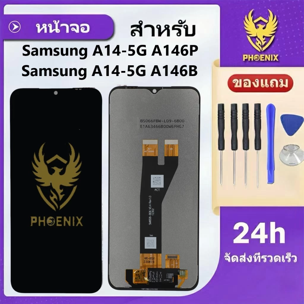 หน้าจอ LCDใช้สำหรับSamsung A14-5G / A146B/ A146P จอพร้อมทัชกรีน แถมฟิล์มกันแตก+ชุดไขควงกับกาวติดหน้าจอ รับประกัน 99 วัน