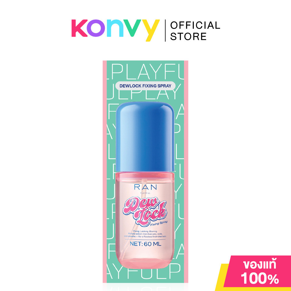 RAN Playful Dewlock Fixing Spray 60ml รัน สเปรย์ล็อคเมคอัพ.