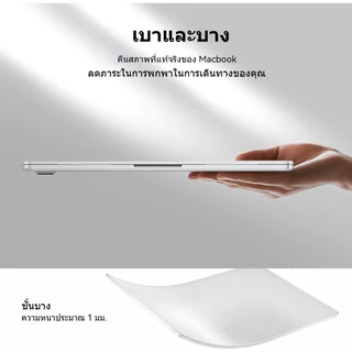 ยืดหยุ่นนุ่มสําหรับ 2026 Macbook Air NEO M5 M4 Pro Air 13 m2 m3 A3113 A3114 Pro 13 14 16 นิ้ว A2681 Air M1 A2337 A2338 Matte Clear แล็ปท็อป