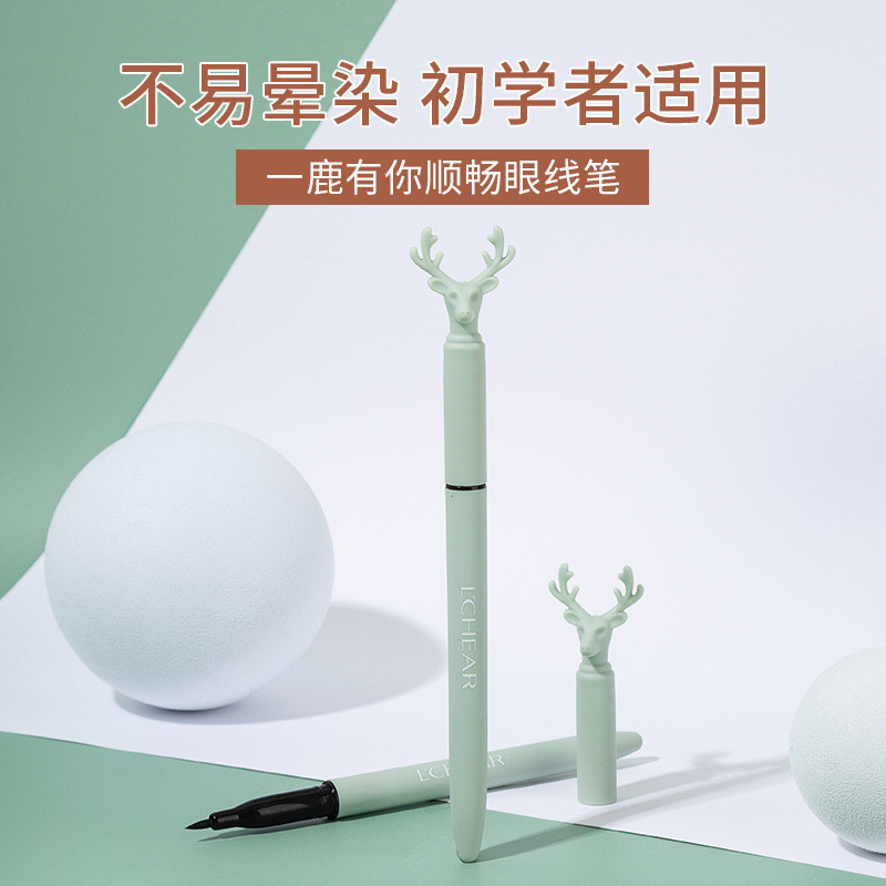 Regggie Yilu Have You Slim Liquid Eyeliner ปากกากันน้ํา Sweatproof Non-Smudge เริ่มต้นนักเรียนน่ารัก