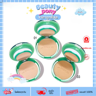 แป้ง Zendori ตลับเขียว สูตร Oil Free SPF12 แป้งผสมรองพื้น ปกปิดจุดด่างดำ