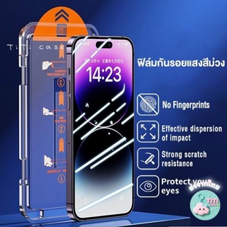 🔥good🔥ติดง่าย แบบเต็มจอ HD ทำความสะอาดฝุ่นโดยอัตโนมัติ ฟิล์ม…