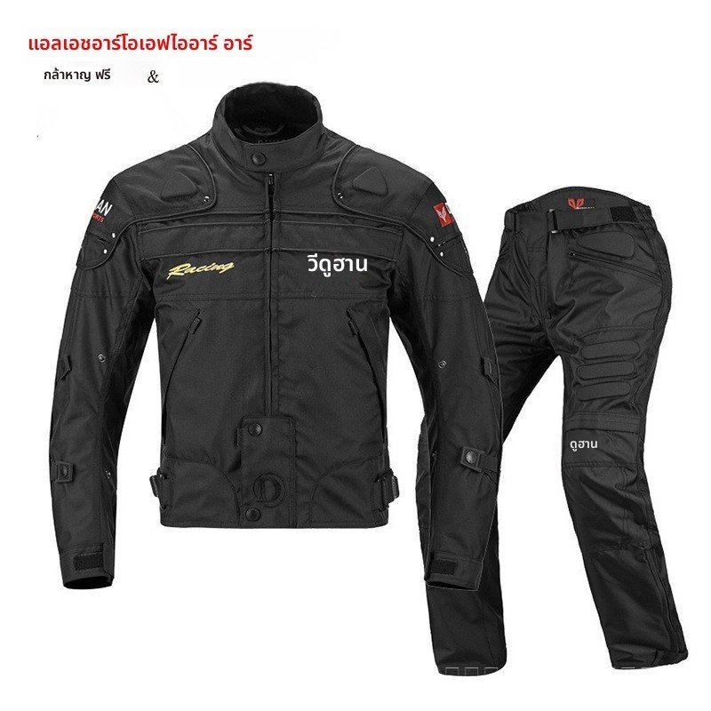 เสื้อกันกระแทกกันลมสำหรับนักปั่นจักรยานยนต์ Duhan ออกแบบมาเพื่อการขับขี่กลางแจ้งอย่างปลอดภัยและสะดวก