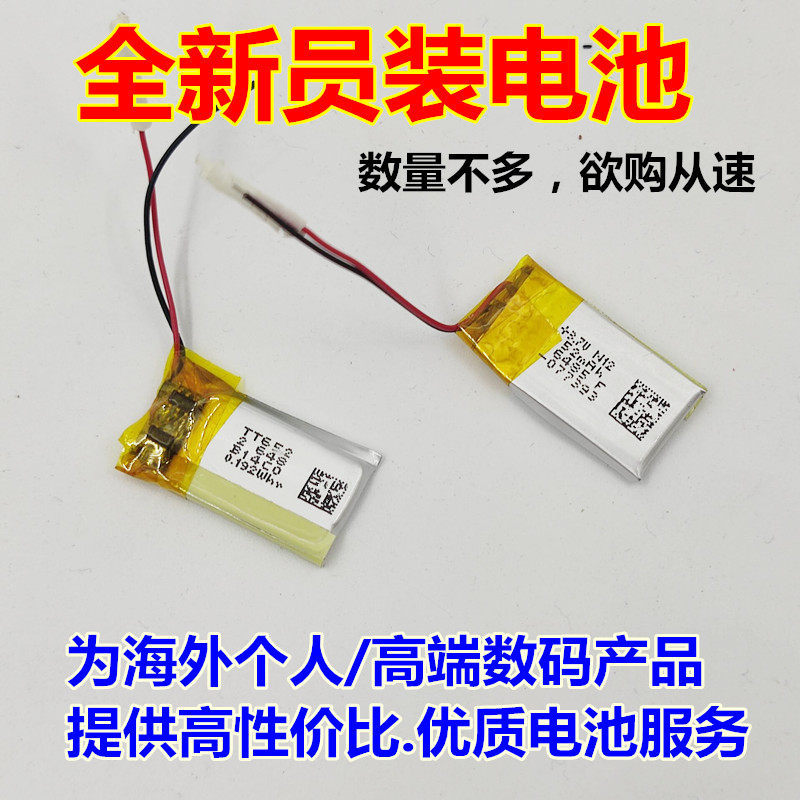 ยี่ห้อใหม่เหมาะสําหรับ ipod shuffle 4 shuffle 5 6 7 แบตเตอรี่ในตัว ipod แบตเตอรี่ในตัว