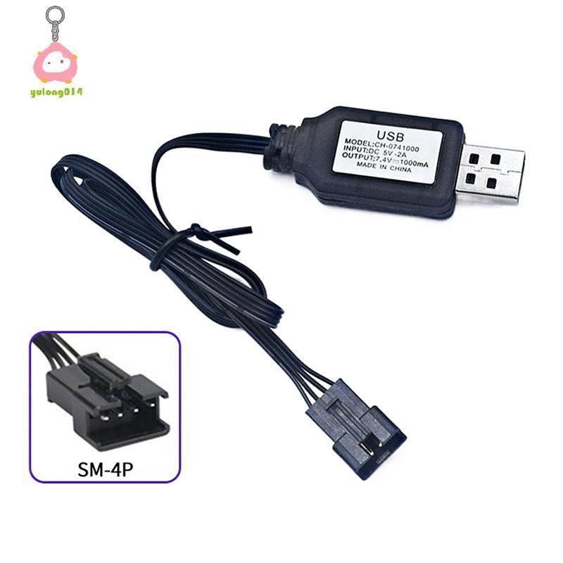 [Wonderiy] 1PCS 7.4V SM-4P ปลั๊ก USB Charger สําหรับ DE36W DE65 HM202 EC08 EC16 RC รถ M416 ไฟฟ้าเจล 