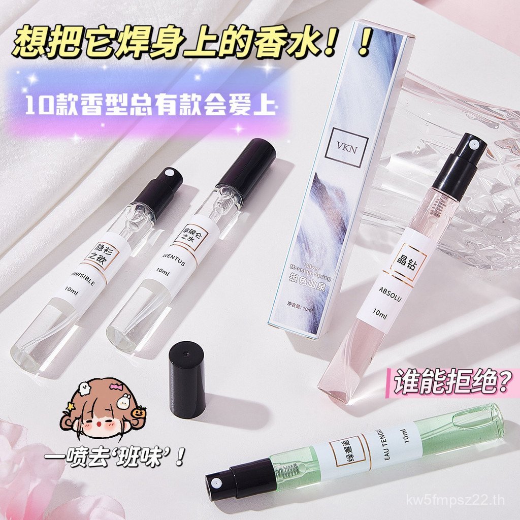 กลิ่นหอมอ่อน VKN10ml น้ําหอมผู้ชายผู้หญิงกลิ่นหอมติดทนนานคู่ Touch Sample Live J9JM