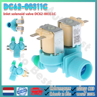 วาล์วน้ำเข้า เครื่องซักผ้า 2 ทาง ขาหันข้าง  DC62-00311C (แท้) อะไหล่เครื่องซักผ้า