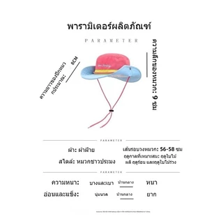 หมวกกันแดด หมวกเชลล์เกาหลี ป้องกันรังสียูวีรอบด้าน ระบายอากาศได้ดีและไม่อับชื้น ไปเที่ยวทะเลสวยปัง