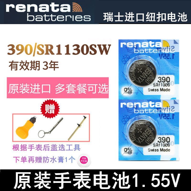 Swiss Renata390 นาฬิกา SR1130SW Swatch Swatch แบตเตอรี่อิเล็กทรอนิกส์11.6 * 3.1 Swiss Renata390 นาฬิ
