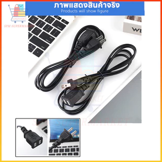 สายไฟต่อ 2หัวปลั๊ก ทองแดงคุณภาพดี 2500Wรับไฟสูง สายต่อพ่วง ผ่านมาตรฐานความปลอดภัย เหมาะสำหรับบ้านและออฟฟิศ
