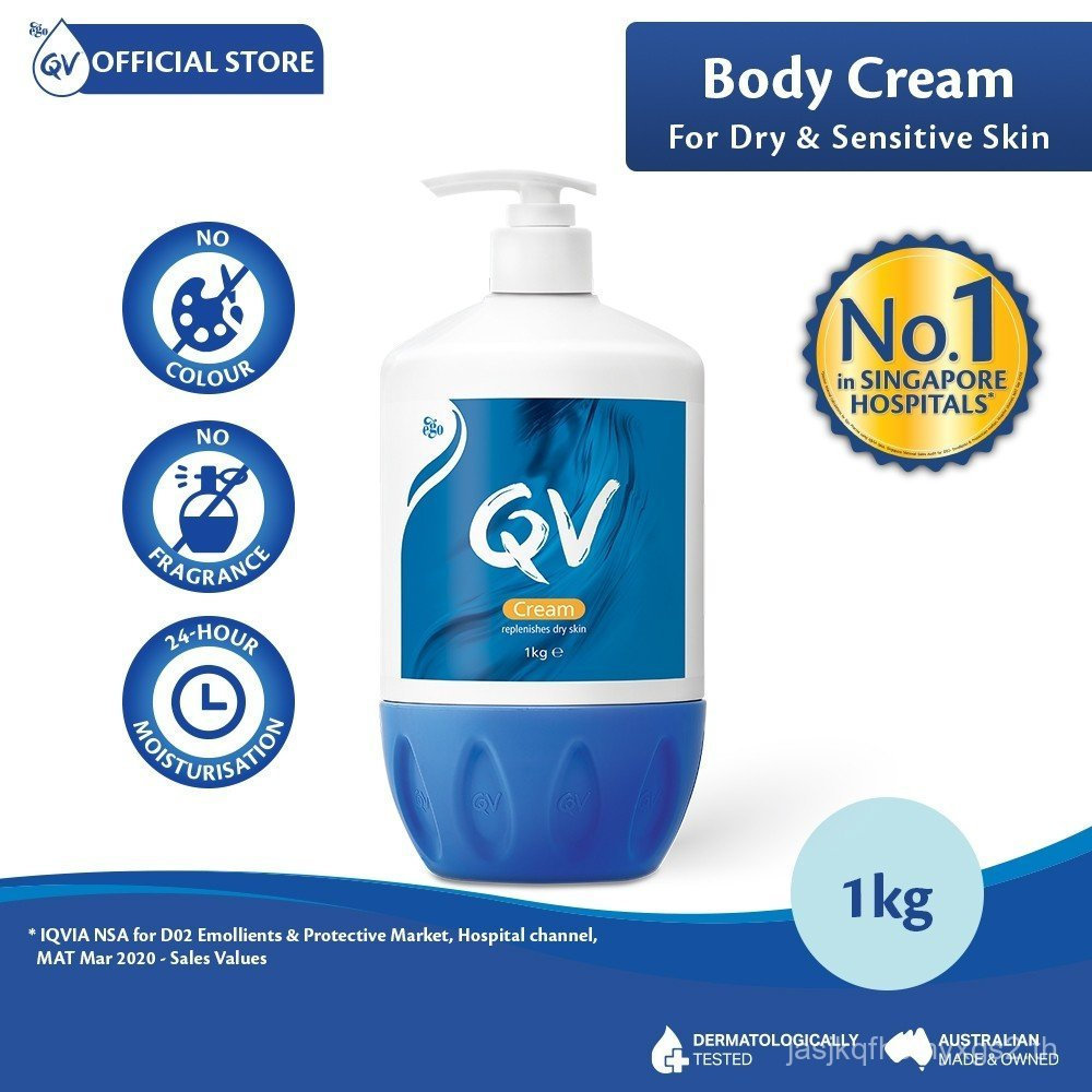 Yigao QV Cream 1kg สุดยอด