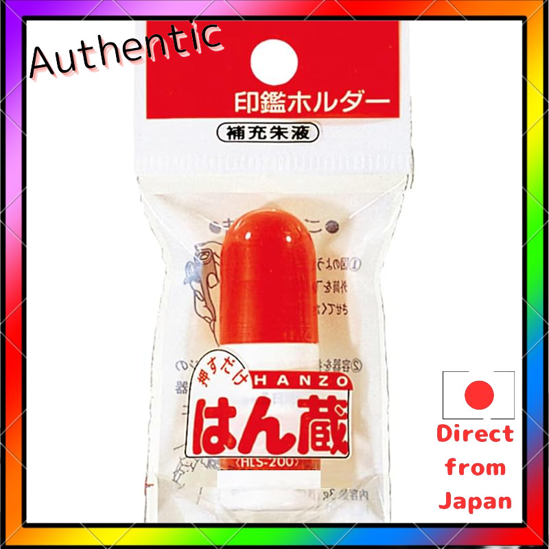 Seal Holder Hanzou Dedicated Refill Ink Red HLS-200, Hanzou Seal Holder, Stamp Holder, Seal Case, Se