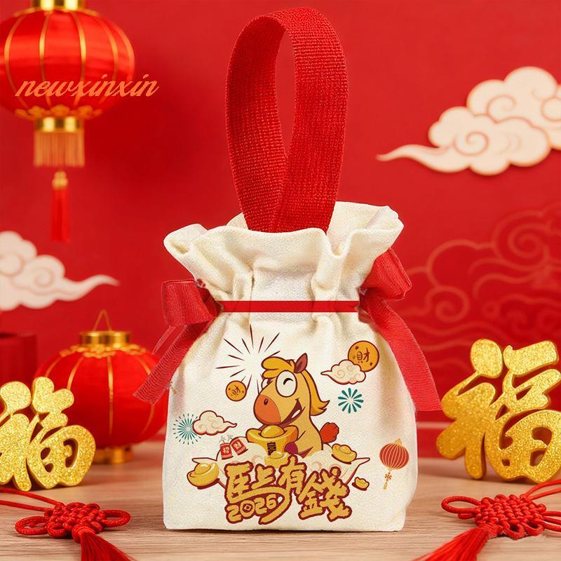 [NT-t] 1 ชิ้นปีถุงขนมม้าม้ารูปแบบจีนปีใหม่ถุงของขวัญสําหรับเด็กแพ็คขนมกระเป๋าตกแต่งงานปาร์ตี้ [ใหม่]