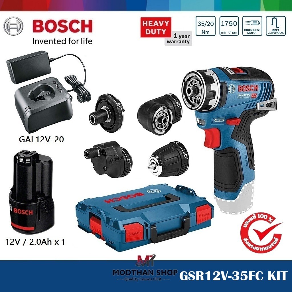 BOSCH GSR12V-35FC สว่านไร้สาย พร้อมหัว 4ชิ้น รับประกัน 1 ปีเต็ม 06019H3003 และ 06019H3005 -ของแท้