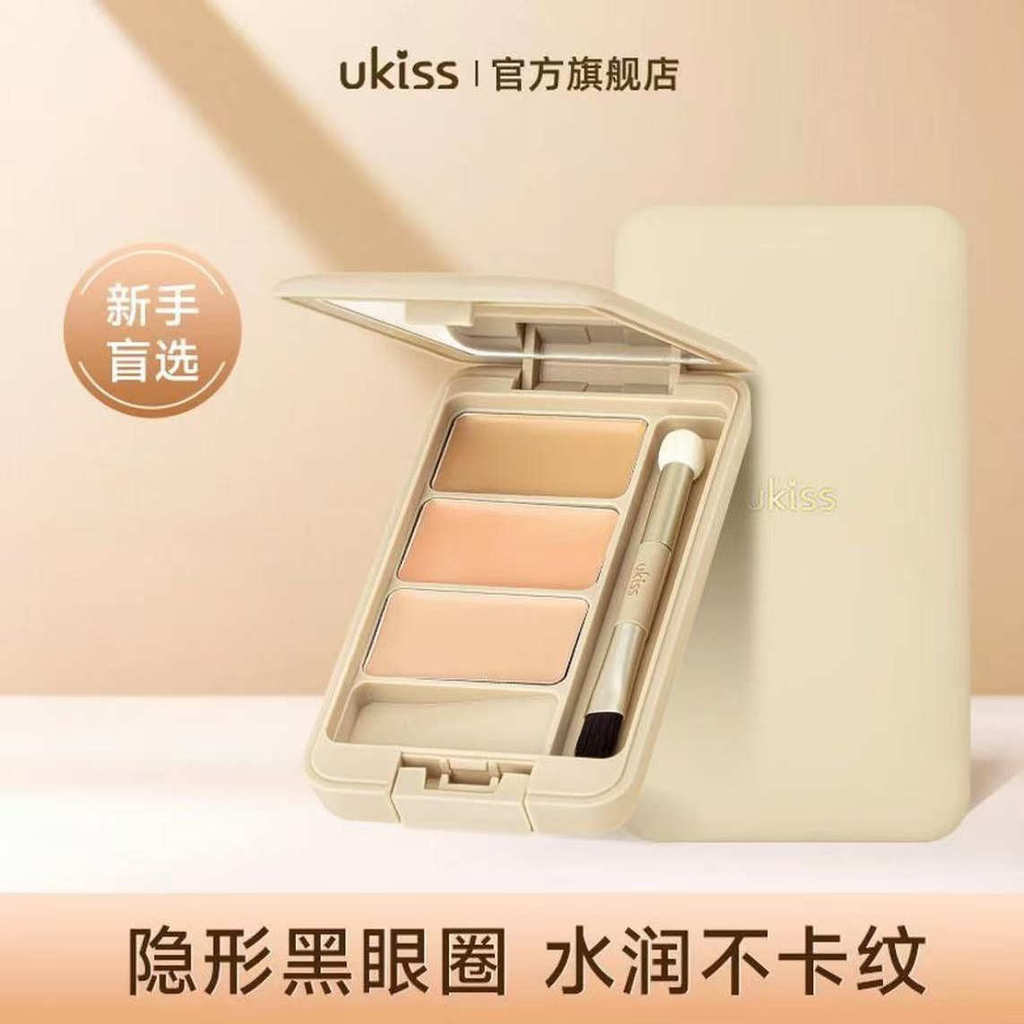 concealer คอนซีลเลอร์ UKISS Tricolor คอนซีลเลอร์คอนซีลเลอร์ Palette Brightening ปกปิดจุดด่างดํารอยสิ