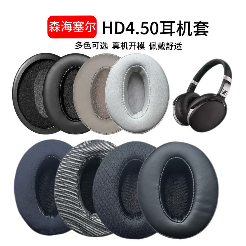เหมาะสําหรับ Sennheiser HD450BT HD350BT หูฟัง HD4.50 BT 4.30 BT 4.40 BT หูฟัง HD458BT หูฟังฝาครอบป้อ
