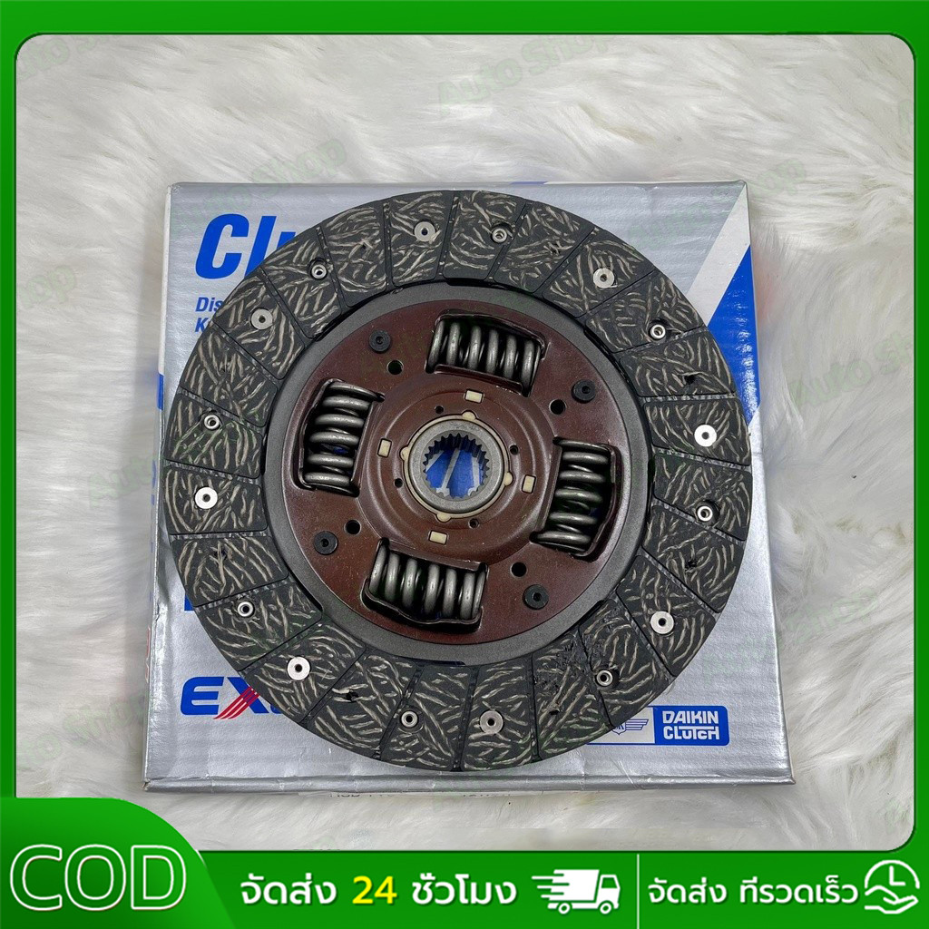 【ส่งฟรี】 แท้จากศูนย์! (ตรีเพชร) จานคลัทช์ 9" (2.5)  TFR ปี 2003-2004 (8-97941 521-T)