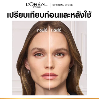 [ใช้โค้ดไลฟ์เหลือ 300.-]ใหม่! L'Oreal Paris Infallible Loose powder อินเฟลลิเบิล พาวเวอร์ โกลว์ ลูส พาวเดอร์