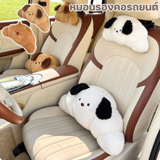 หมอนรองคอในรถ ที่พิงหลังในรถยนต์ หมีน้อยน่ารัก รองรับเอว นุ่…