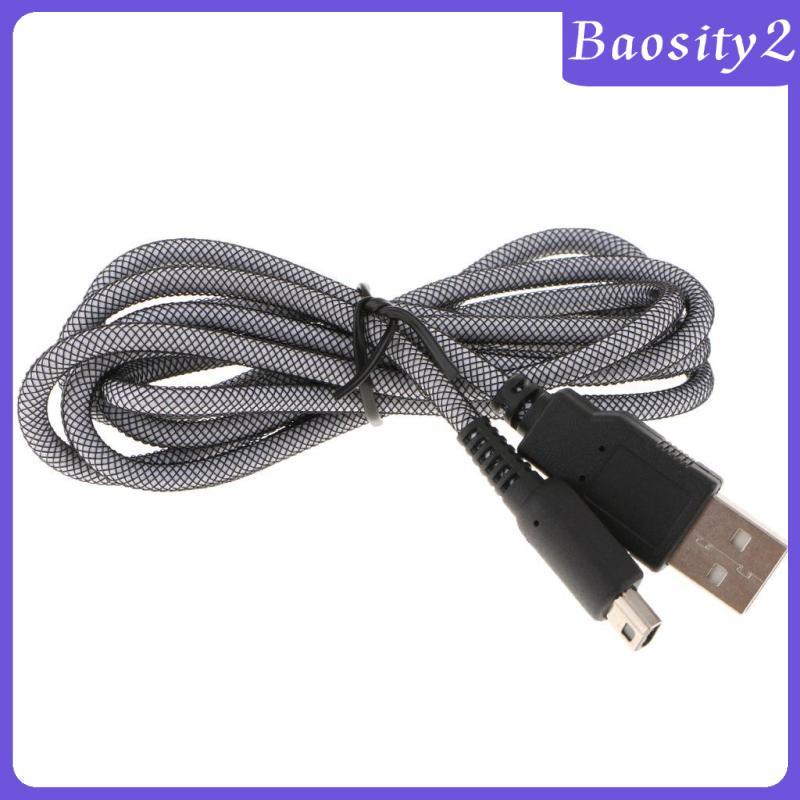 [Baosity2] เครื่องชาร์จ USB 5ft สายชาร์จสายไฟสําหรับคอนโซล Nintendo 3DS NDSI