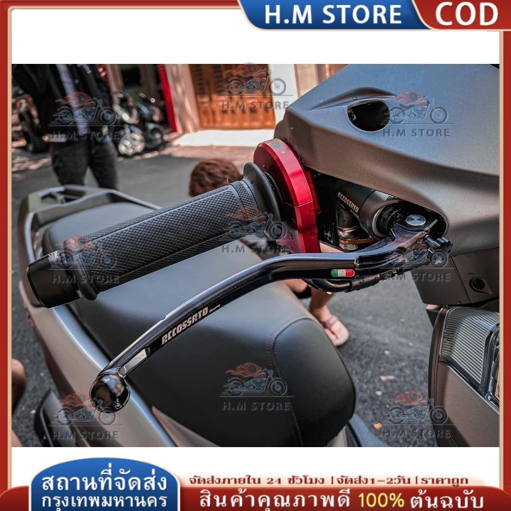 【COD】ปลอกแฮนด์มอเตอร์ไซค์  พร้อมปลายแฮนด์ ประกับคันเร่ง ที่พัก สเก็นถัง ซีเอ็นซี มาตรฐาน ก100 ใส่รถหลายรุ่น