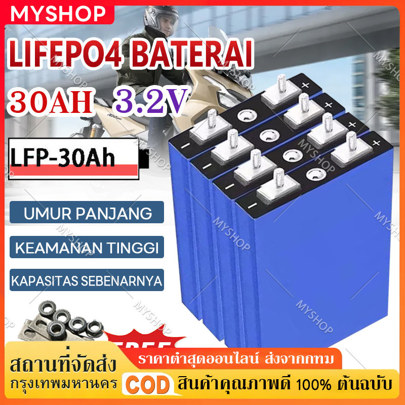 LiFePo4 แบตเตอรี่ลิเธียมฟอสเฟตใหม่ 3.2V 65AH แบตลิเธี่ยม lifepo4 battery แบตเตอรี่ ลิเธียม แบตลิเธีย