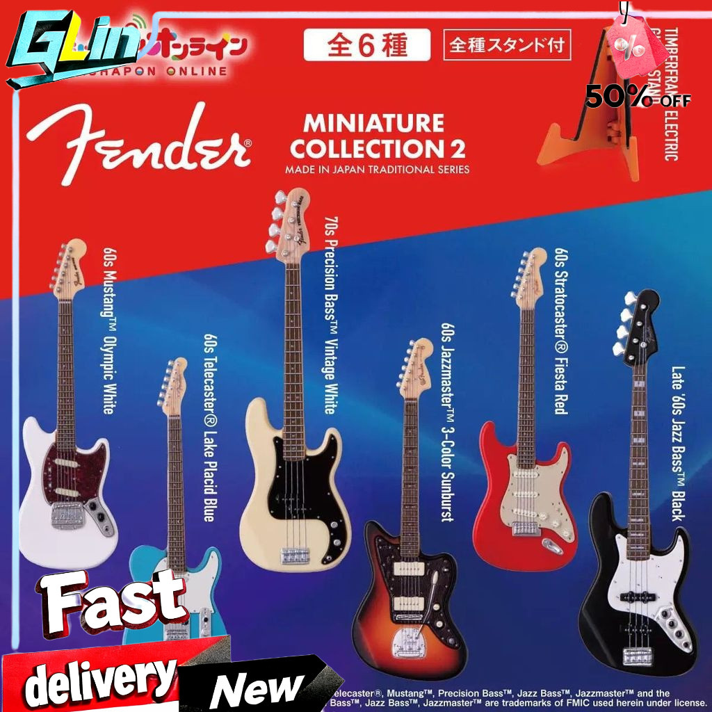 BANDAI Fender Mini Guitar Model - เดสก์ท็อปตกแต่งไข่บิด
