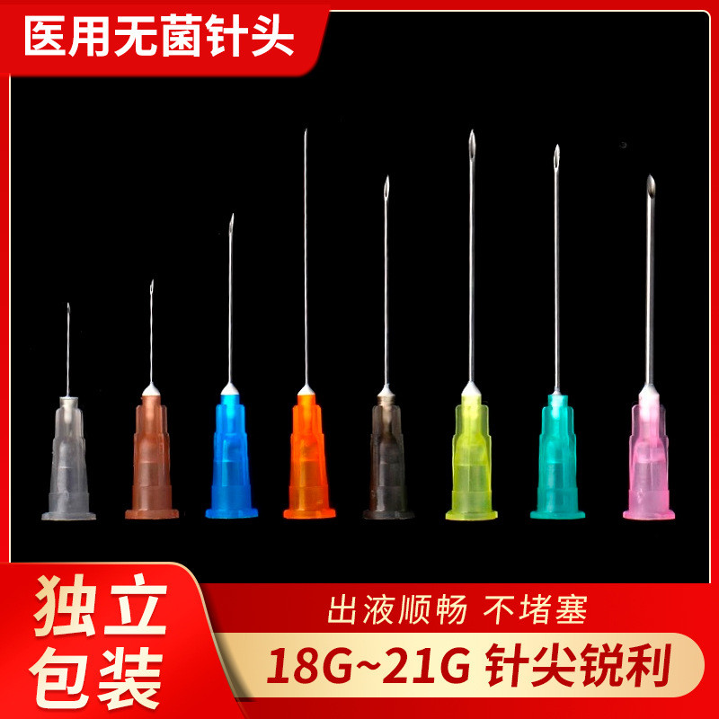 เข็มแบบใช้แล้วทิ้ง 4.5/5/6/7/8/9/12/16 เข็ม 30G13mm32G4mm34g1.5mm2.5 [SRY]