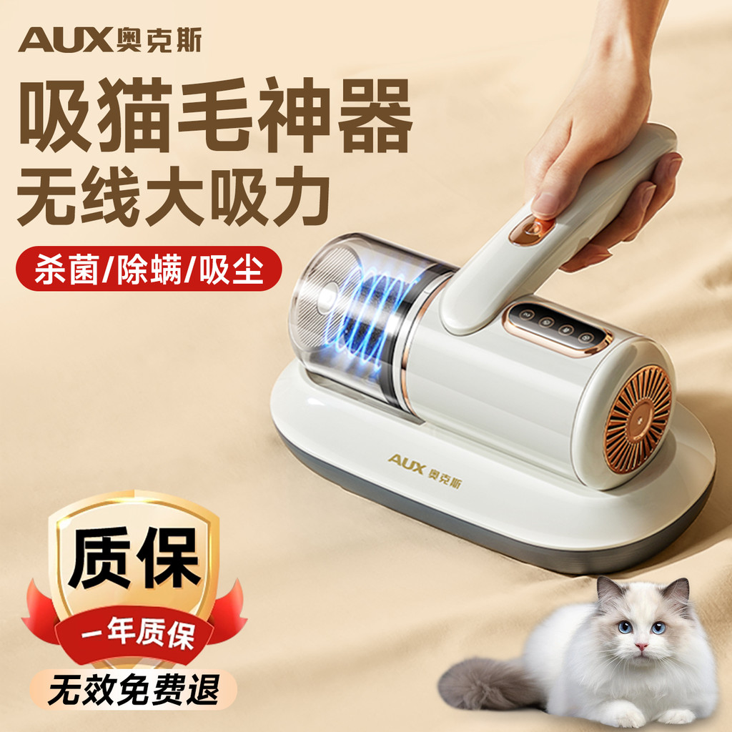 Aox เครื่องมือกําจัดไรดูดขนแมวเครื่องมือที่มีประโยชน์เครื่องดูดฝุ่นสัตว์เลี้ยงในครัวเรือนทําความสะอา