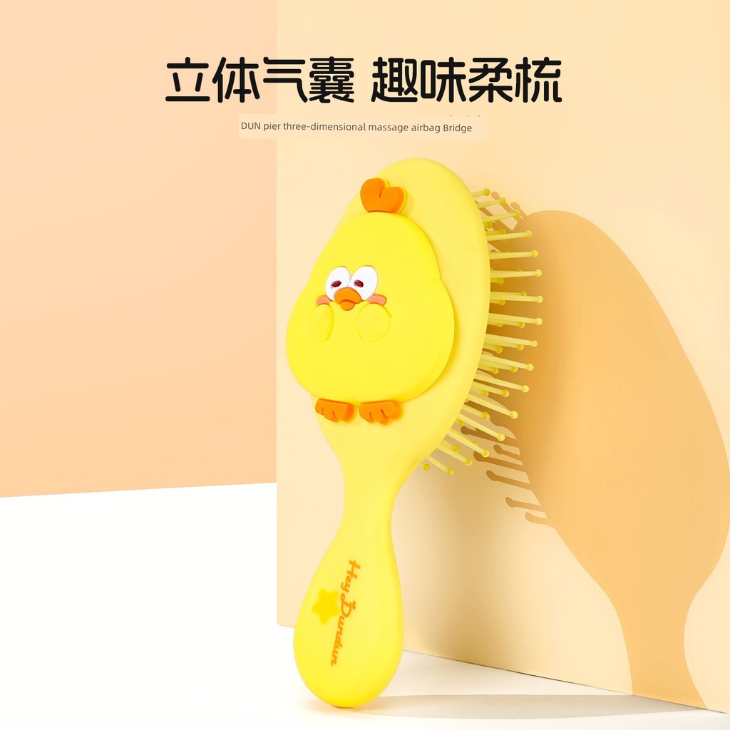 หวีน่ารัก หวีพกพา Miniso Comb Dundun Chicken Air Cushion หวีหนังนวดหวีถุงลมนิรภัยหวีเล็กแบบพกพาน่ารั