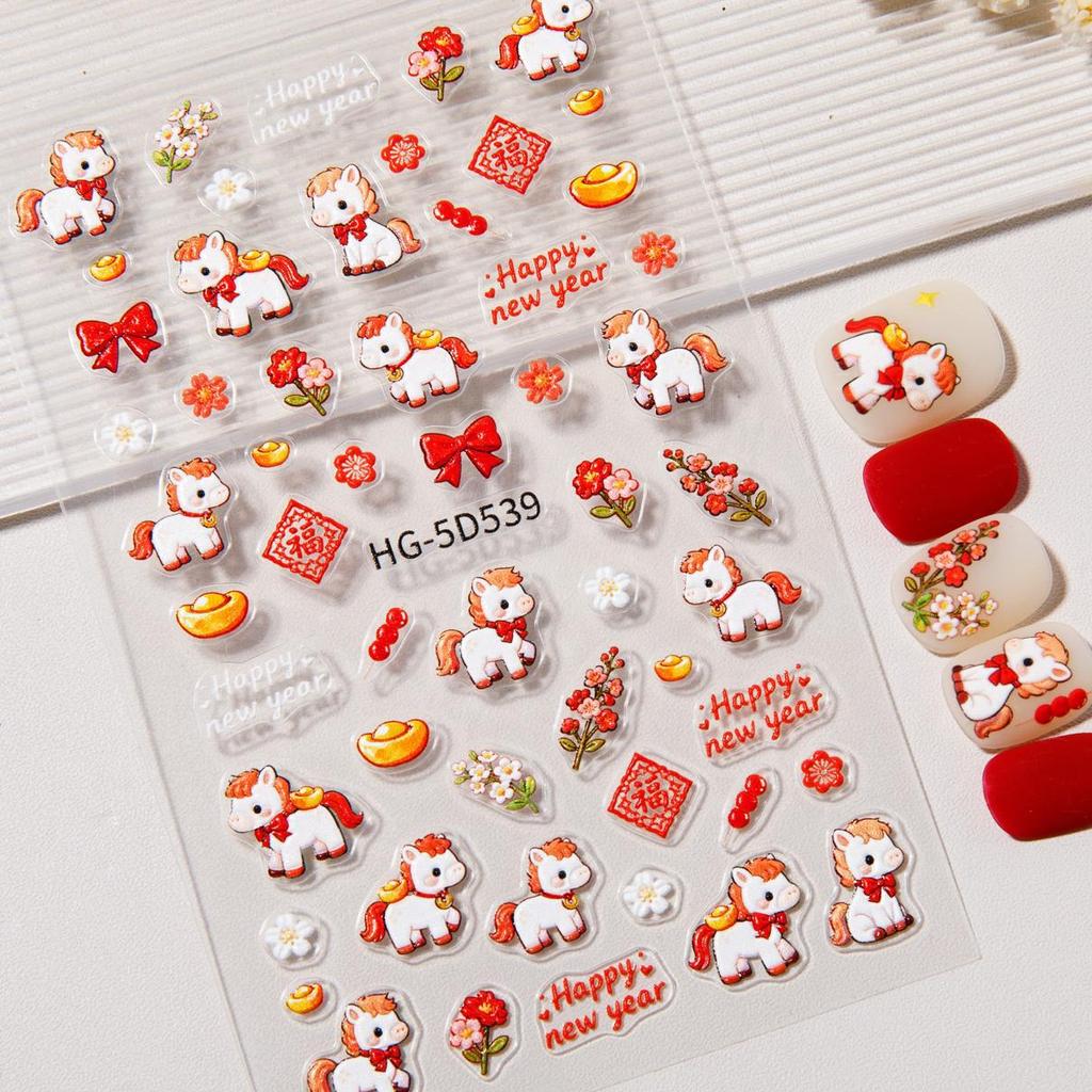 原创新年小马美甲贴纸D浮雕立体发财锦鲤diy指甲贴纸饰品 HG款Original New Year Pony Nail Art Sticker D Relief Stereowmqwnv123th20