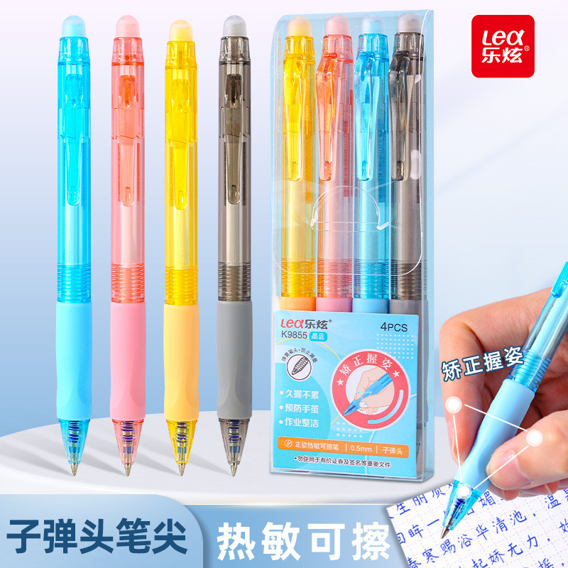 Le Xuan K9855 กด Quick Dry Erasable ปากกา 0-3 เกรดปากกาเจล Le Xuan K9855 กด Quick Dry Erasable ปากกา