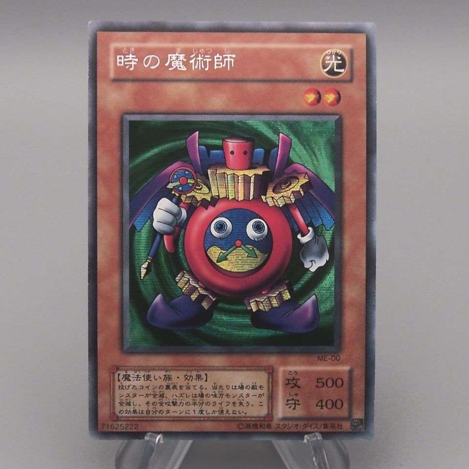 Yu-Gi-Oh yugioh Time Wizard Secret Rare ME-00 2001 Near MINT Japanese q577