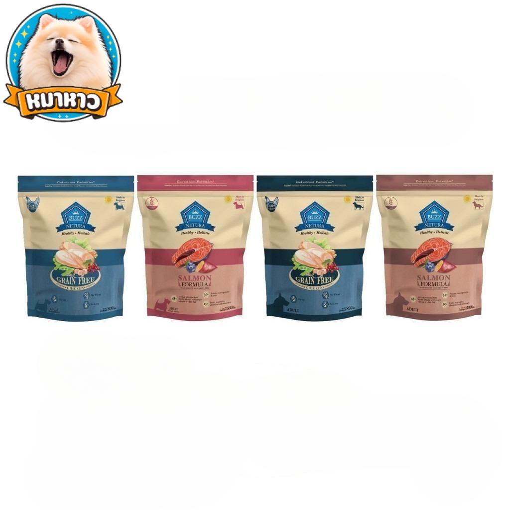 Buzz Netura Grain Free อาหารสุนัข บัซซ์ อาหารสุนัขแบบเม็ด สำหรับสุนัขโตทุกสายพันธุ์ ขนาด 800 g